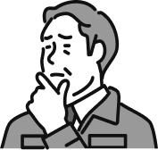 予算内でどれだけ理想に近づけられるか、プロの提案を聞いてみたい…